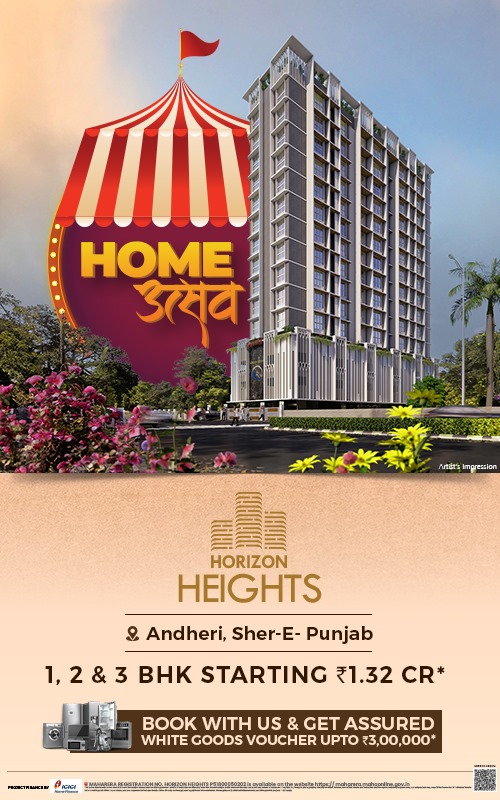 Home Utsav  Banner Web