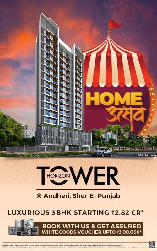 Home Utsav  Banner Web